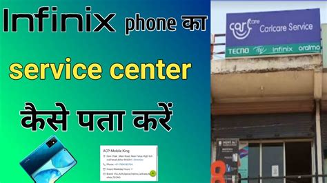 Infinix mobile service center